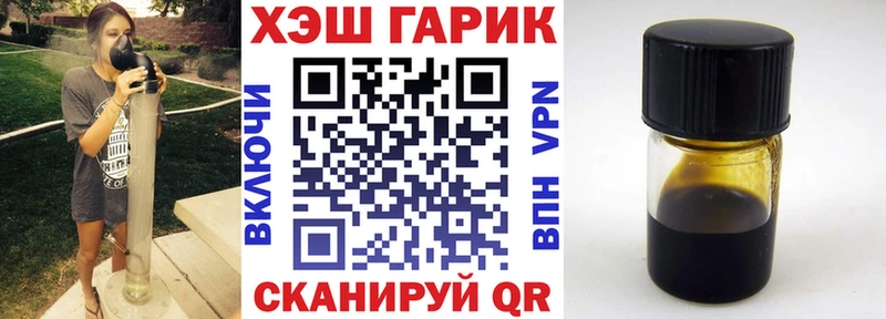 Где можно купить наркотики Карачаевск Марихуана МЕФ Alpha PVP ГАШ COCAIN