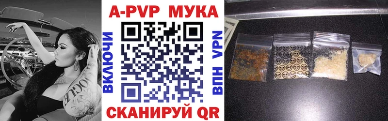 Alpha PVP крисы CK Карачаевск