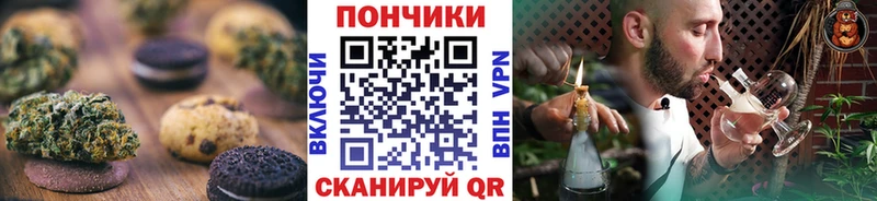 Печенье с ТГК конопля  кракен ссылки  Карачаевск  где купить  
