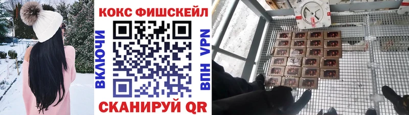 COCAIN VHQ  Карачаевск 