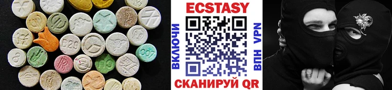 как найти закладки  Карачаевск  Ecstasy MDMA 