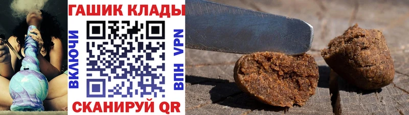 продажа наркотиков  Карачаевск  ГАШ Изолятор 