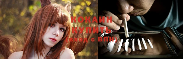 кокаин Алексеевка