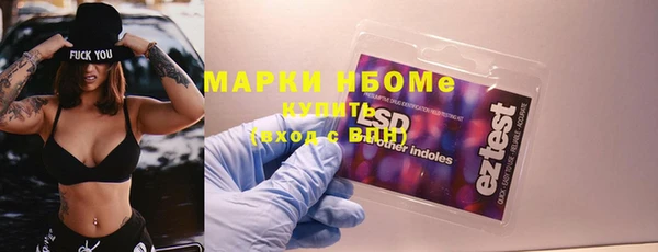 круглые Армянск