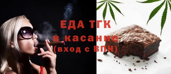 гидра Аркадак