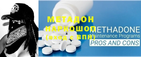 круглые Армянск