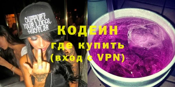 круглые Армянск