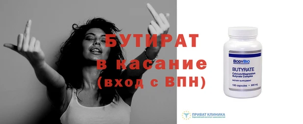 эйфоретик Арсеньев