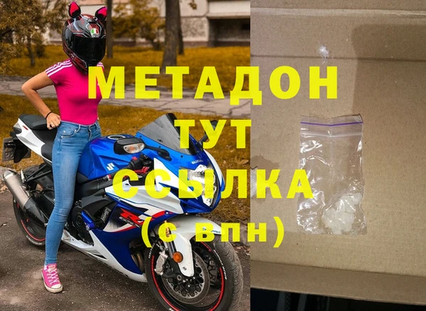 гидра Аркадак