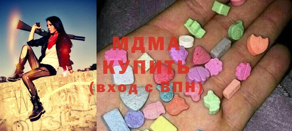 круглые Армянск