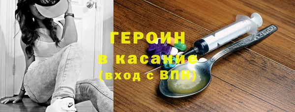 эйфоретик Арсеньев