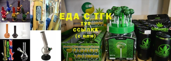 гидра Аркадак