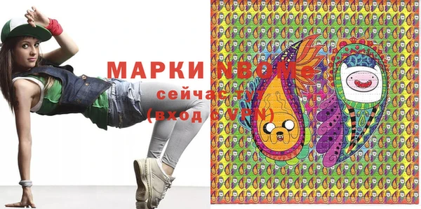 круглые Армянск
