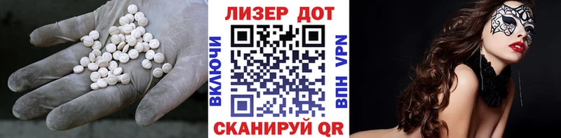 ЛСД экстази кислота как найти Карачаевск