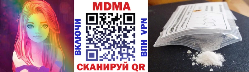 MEGA зеркало  Карачаевск  МДМА Molly 