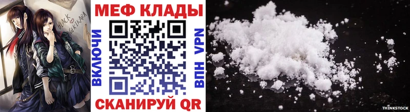 как найти Карачаевск ОМГ ОМГ рабочий сайт МЯУ-МЯУ mephedrone