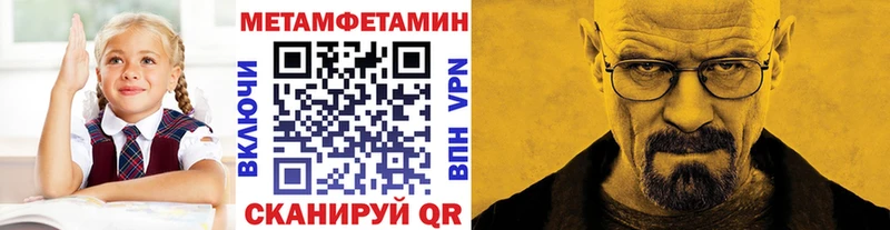MEGA ссылка  где найти   Карачаевск  МЕТАМФЕТАМИН витя 