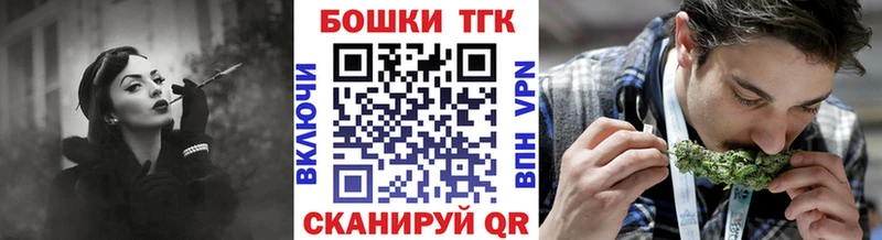 Бошки Шишки сатива  купить наркоту  Карачаевск 